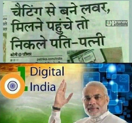 Best Funny digital india Memes - 9GAG