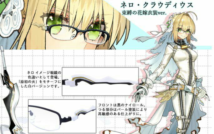 Glasses umu