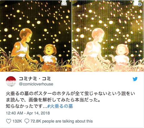 Best Grave Of The Fireflies Posts - Reddit