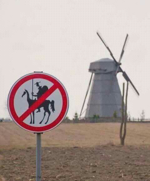 No Quijotes allowed..