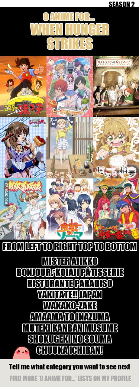 Anime You Should Watch 9gag