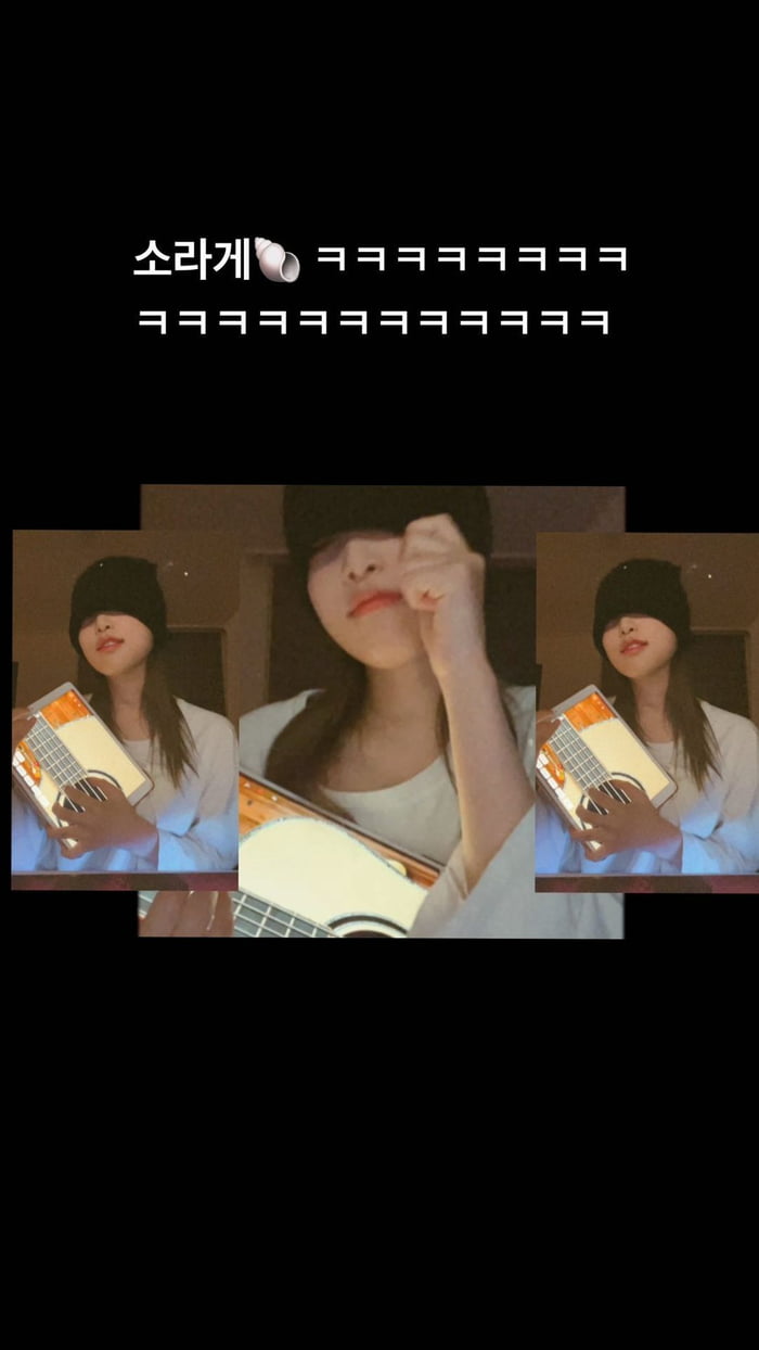 Photo : Guitarist Yena