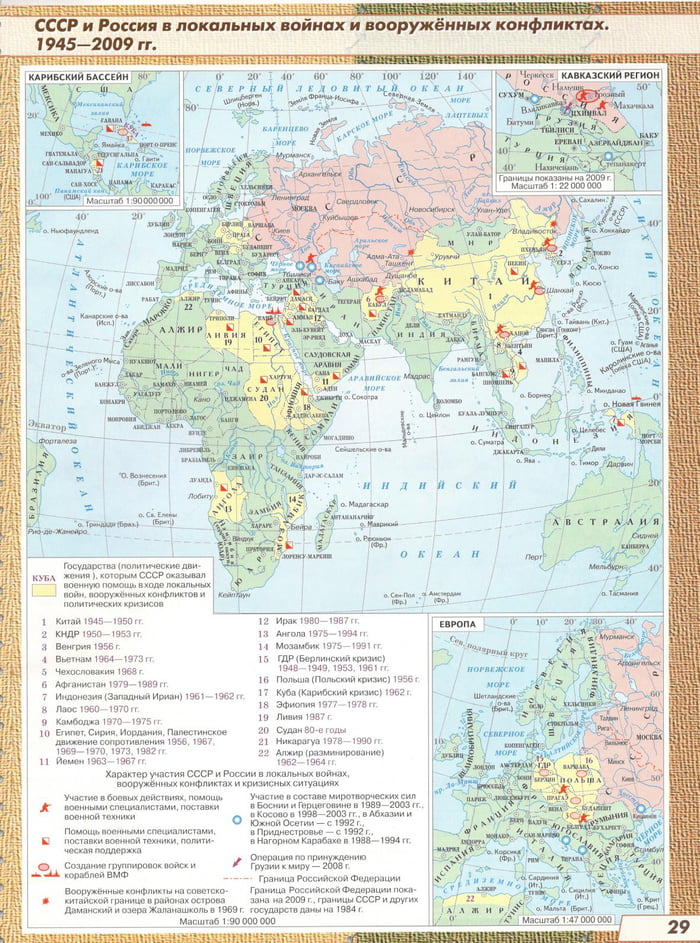 If you still don't understand what a sick RU lie about the UA war is ...