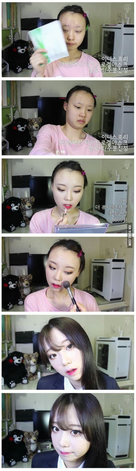 Korean Girl S Real Face 9gag