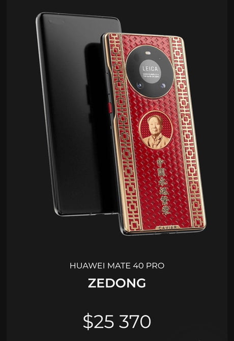 Mao Zedong Huawei phone to celebrate the 100th anniversary of the