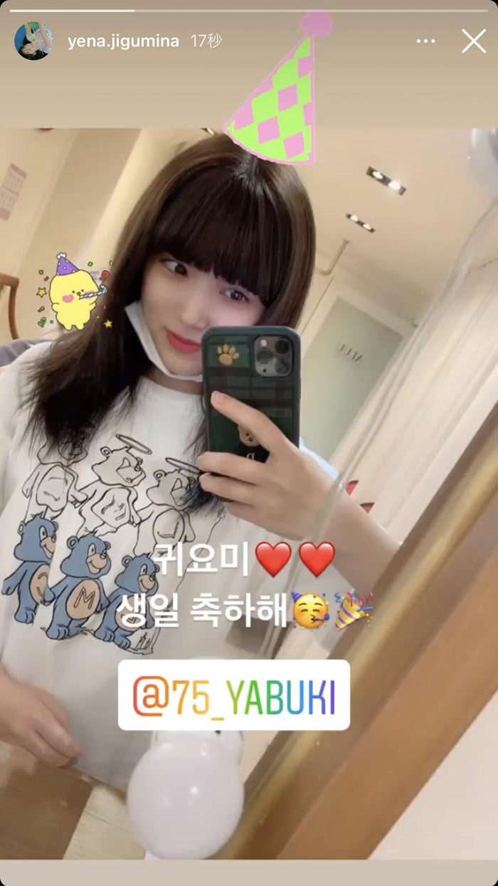 Photo : 210618 Choi Yena Instagram Story Update