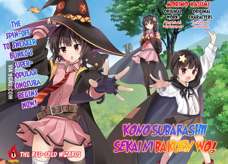 Megumin Spinoff, Kono Subarashii Sekai ni Bakuen wo!