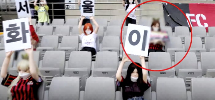 South Korean Football Team Apologizes For Using Sex Dolls To Fill Up Empty Stands 9gag 