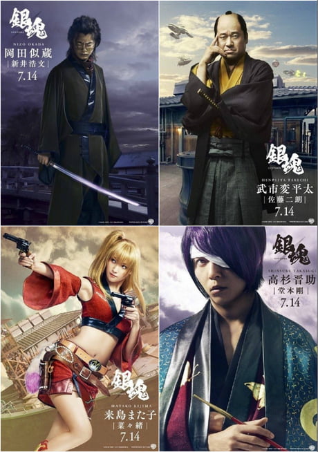 gintama live action movie gintoki