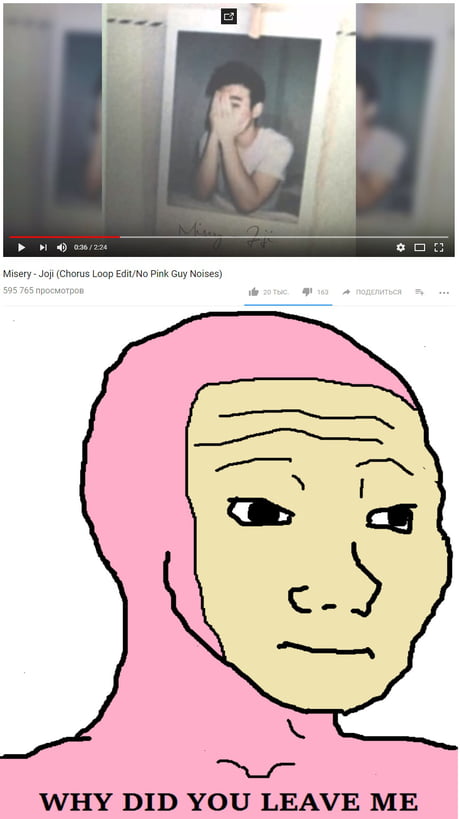 I Really Miss Pink Guy 9gag