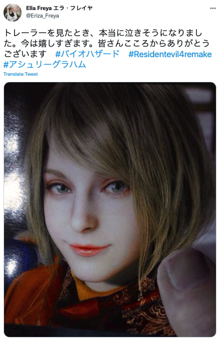 gaming memes on X: Ella Freya is the facial model of Ashley in RE4 Remake!   / X