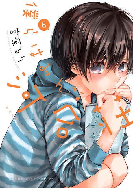 Ok, maybe u already saw anime version, but in my opinion manga is even more  worth to read or just check chapters after anime ends. Day 7: Bokura wa  Minna Kawaisou - 9GAG