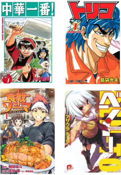 Anime DVD Cooking Master Boy Shin Chuuka Ichiban Season 12 Vol176 End   Shopee Malaysia