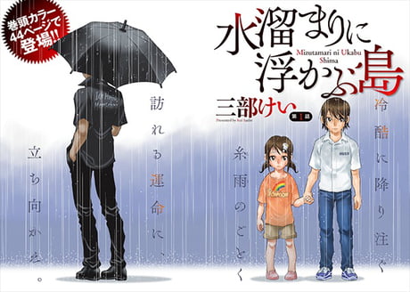 Manga Recommendation Mizutamari Ni Ukabu Shima Aka The Island Where Puddles Float Very Promising Manga From Kei Sanbe Same Author Of Erased 9gag Manga Recommendation Mizutamari Ni Ukabu Shima Aka The Island Where Puddles Float Very Promising Manga From Kei Sanbe Same Author Of Erased 9gag