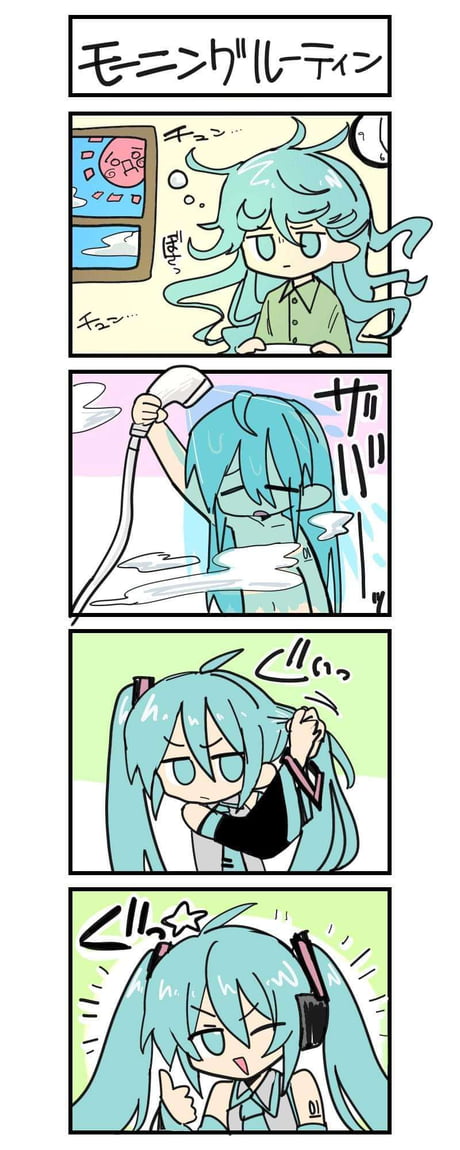 Best Funny hatsune miku Memes - 9GAG