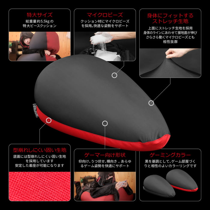 Empresa japonesa lança a melhor cama para jogos