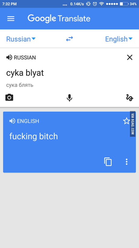 Cyka Blyat Meaning Translations By, 40% OFF