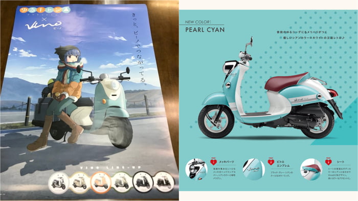 YAMAHA X Yuru Camp - 9GAG