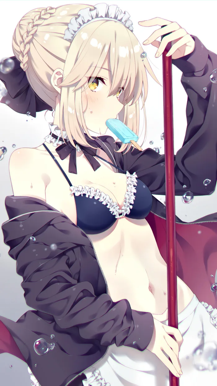 Maid Alter