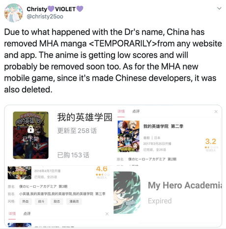 Why My Hero Academia is banned in China, explained