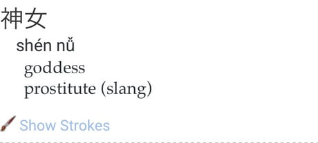 prostitute words