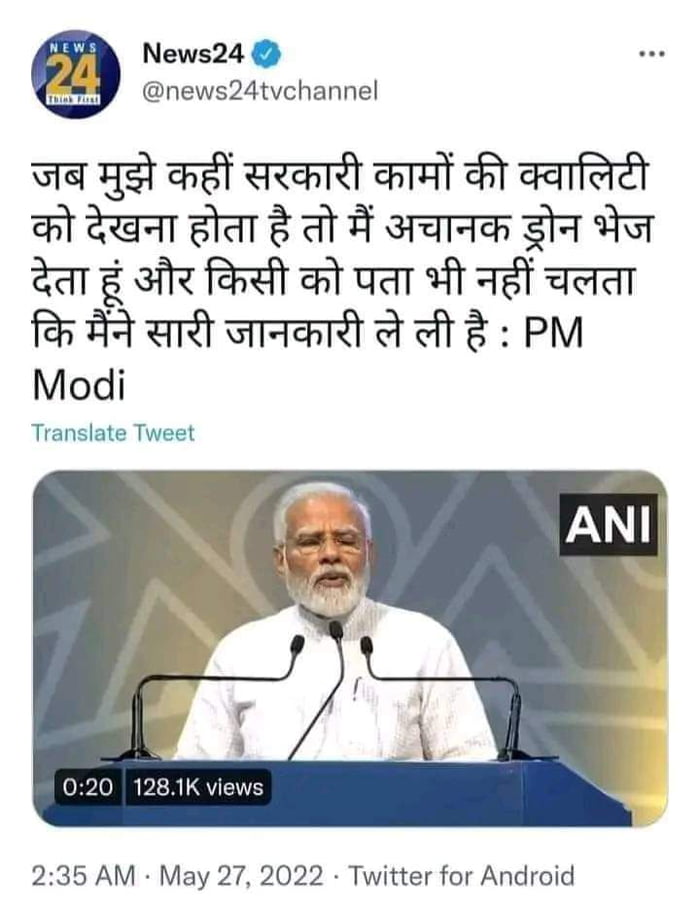 Chad move Modi ji 🙏 - 9GAG