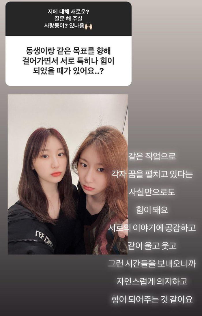 Photo : 210816 Lee Chaeyeon Instagram Story Update