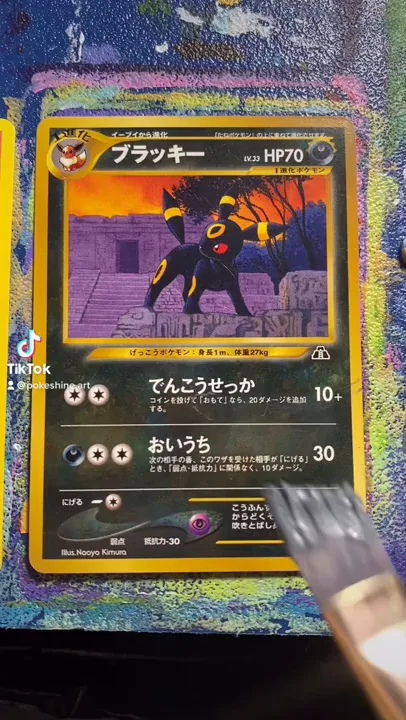 Best 30 Pokemon Trading Card Game Fun On 9gag