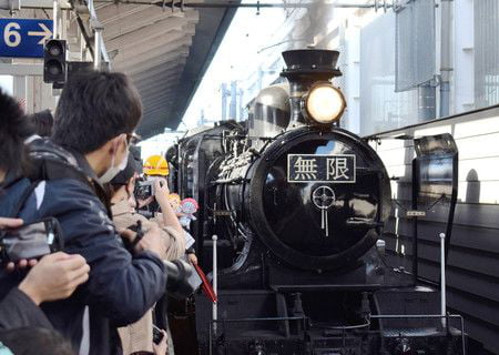 File:Steam locomotive Demon Slayer SL Kimetsu no Yaiba Futsukaichi Station  20201123.jpg - Wikimedia Commons