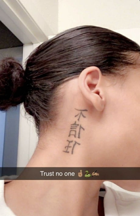 trust chinese symbol