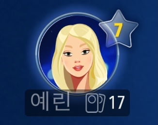 Photo : Yerin Weverse Update