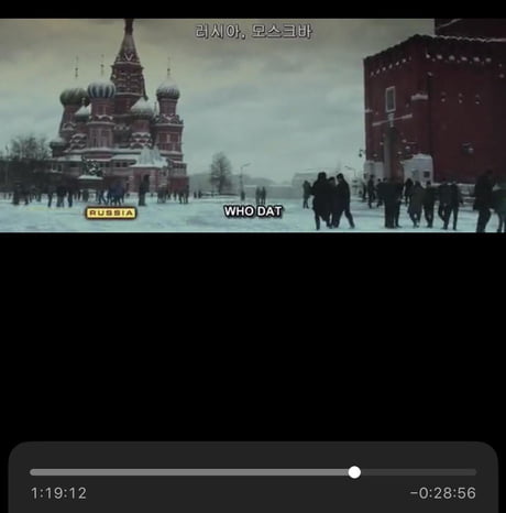 Streaming the movie Geostorm- someone set the subs to translate Russia to  'Who Dat' - 9GAG