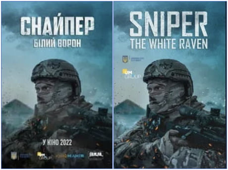 SNIPER: THE WHITE RAVEN Official Trailer, Ukraine Action War Adventure