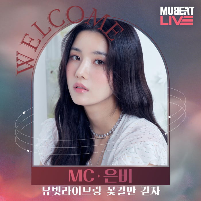Photo : 220117 MubeatTV Twitter Update with Kwon Eunbi - New Official MC of Mubeat Live