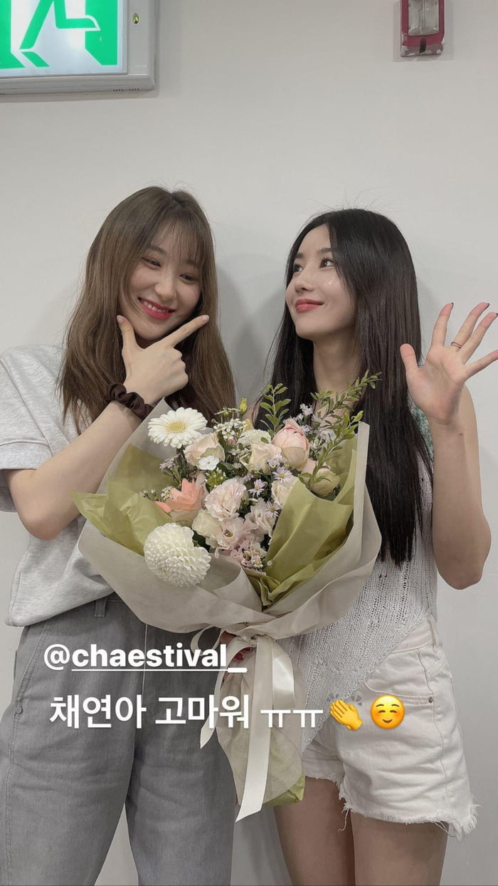 Photo : 210824 Kwon Eunbi Instagram Story Update with Lee Chaeyeon