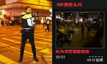 Porn Sites Shut Down In Hong Kong To Encourage People To Go Out ...