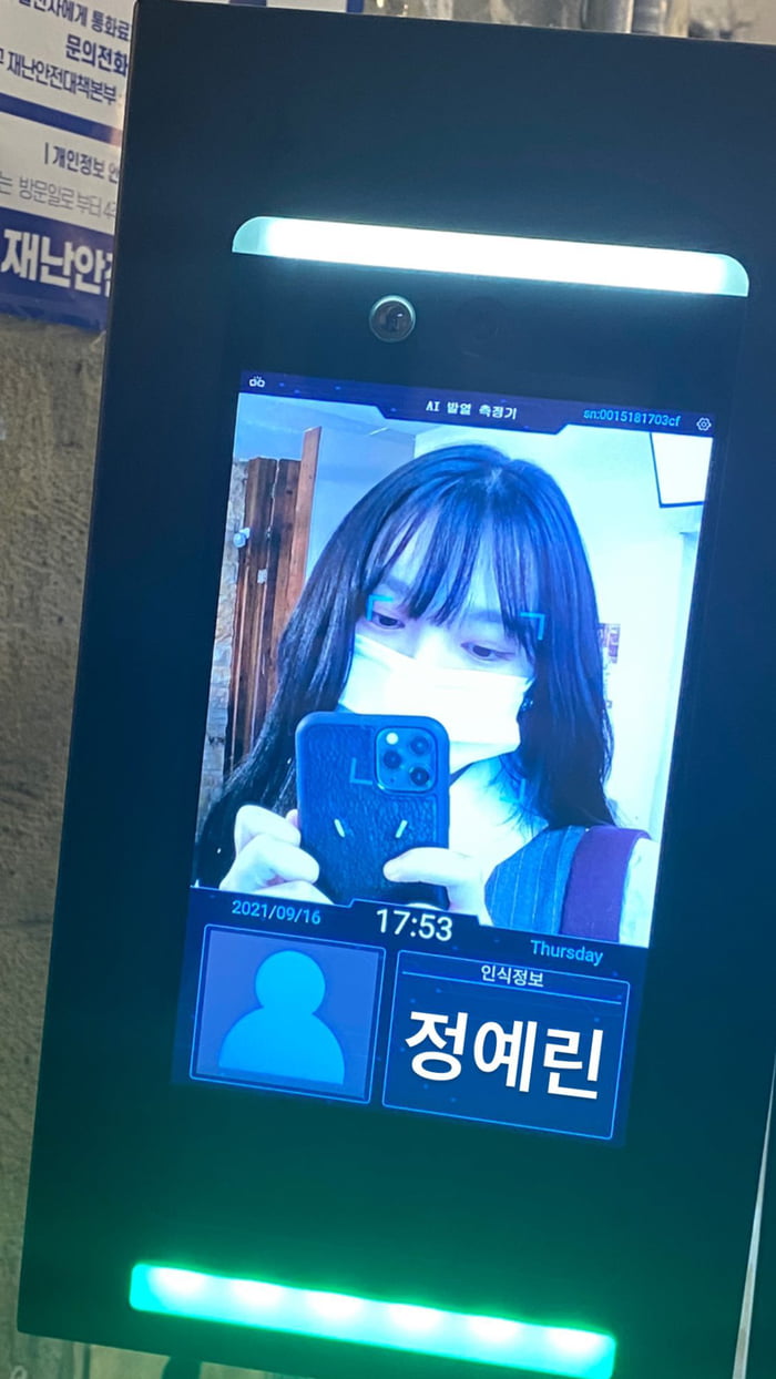Photo : Yerin Instagram Story