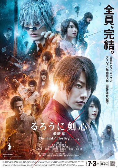 watch rurouni kenshin kyoto inferno