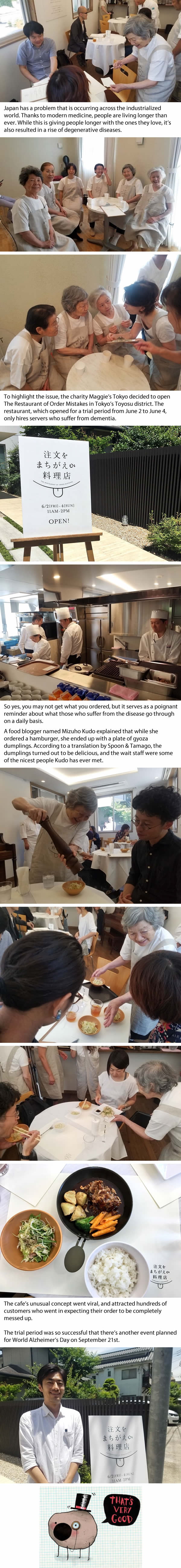 Japan Opens A 'Restaurant Of Mistakes' That Only Hires Waiters With Dementia