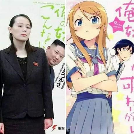 Oreimo