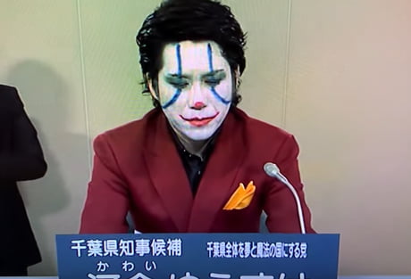 Joker Is Running For Election In Japanese Prefecture 9gag