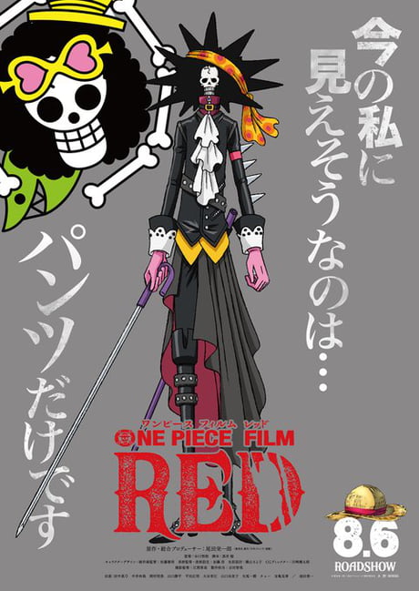 One Piece Film Red 2nd Teaser Trailer Features New Character Uta 9gag