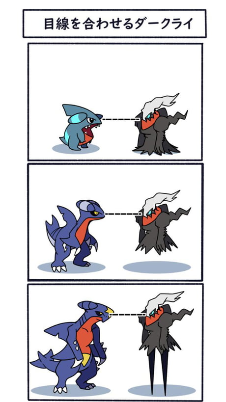 Another funny run withnot so good pokemon except onix, he was terrible. -  9GAG