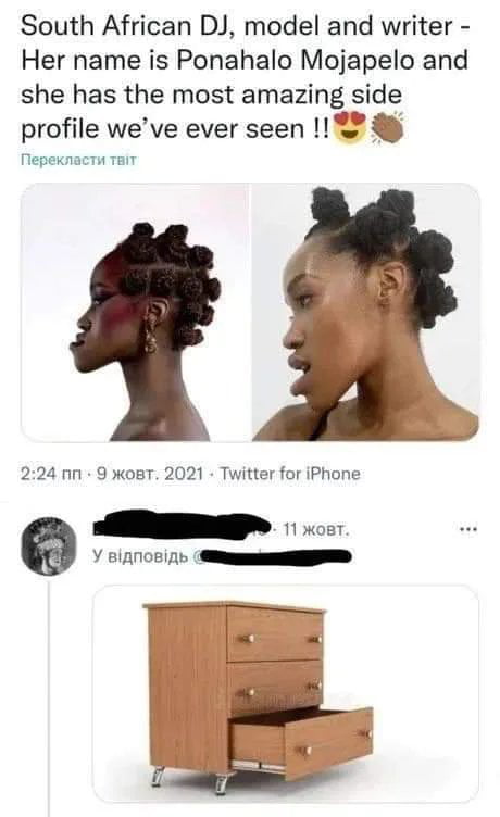 Terrible side profile*