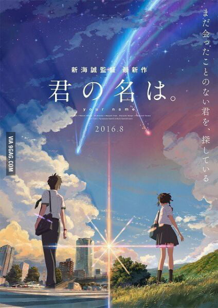 Please guys! Where can I watch 'Kimi no na wa' with eng subs? I really want  to watch it! - 9GAG