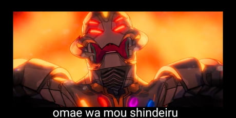 Best 30 Omae Wa Mou Shindeiru Fun On 9gag