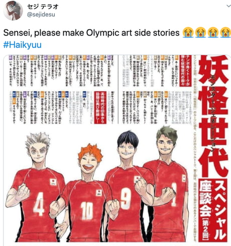 Haikyuu Manga Will Come To An End On July 9gag