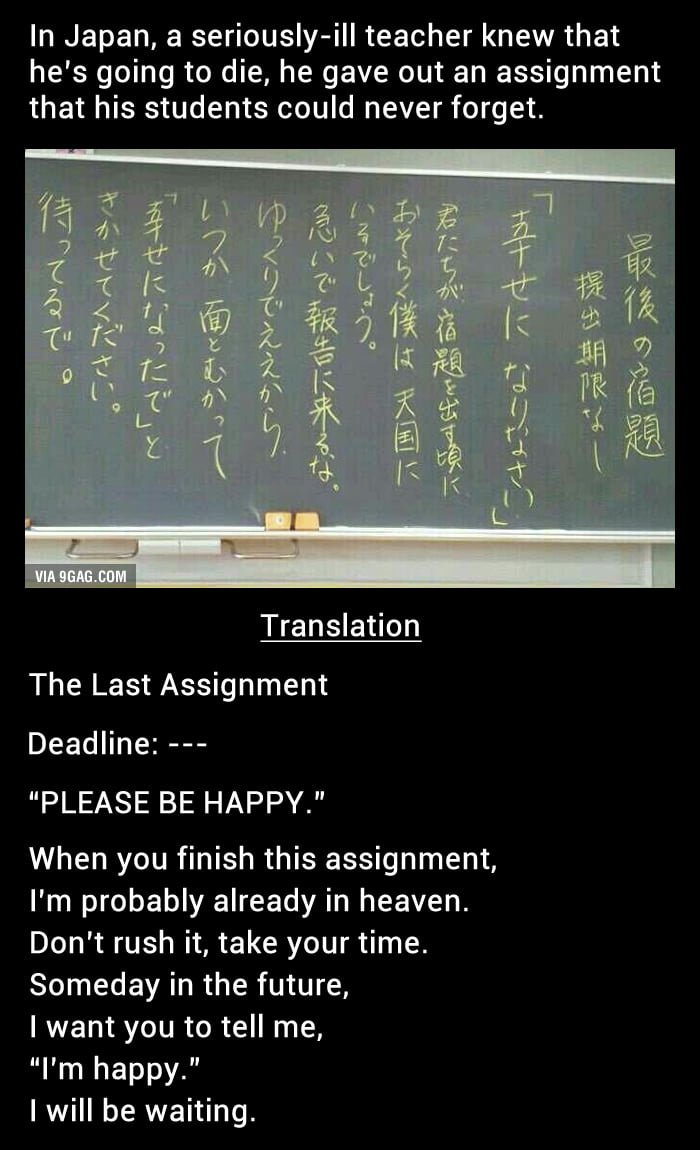 japanese teacher last assignment