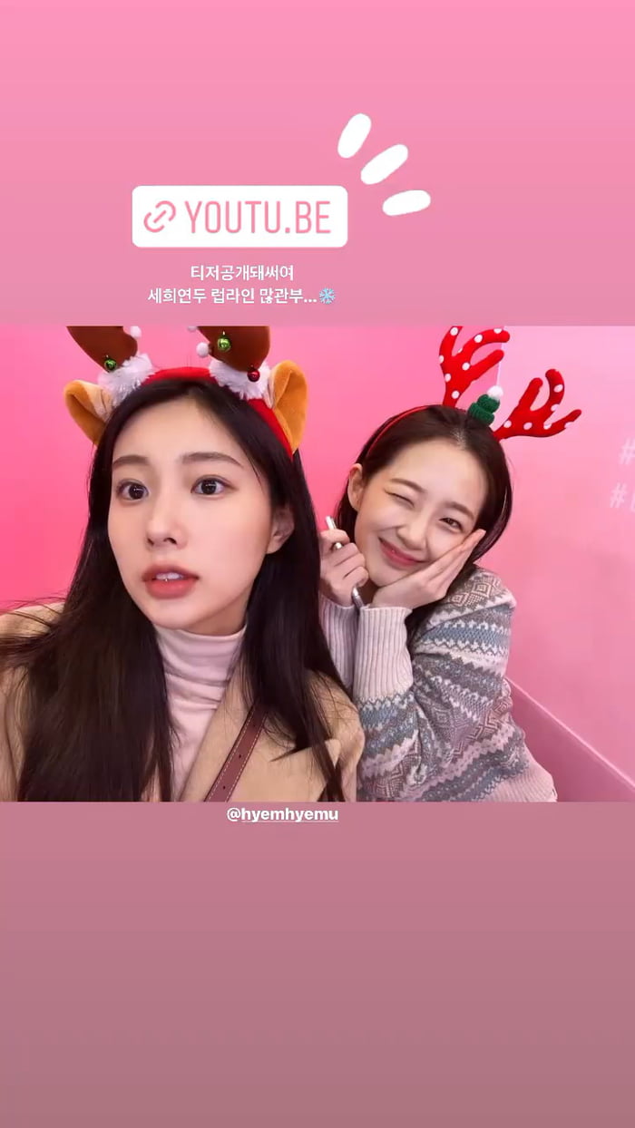 Photo : 211221 - Actress Lee Eunjae Instagram Story Update with Kang Hyewon