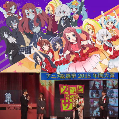 Congratulations, this was the most watched anime in North Korea in 2018 -  Forums - MyAnimeList.net